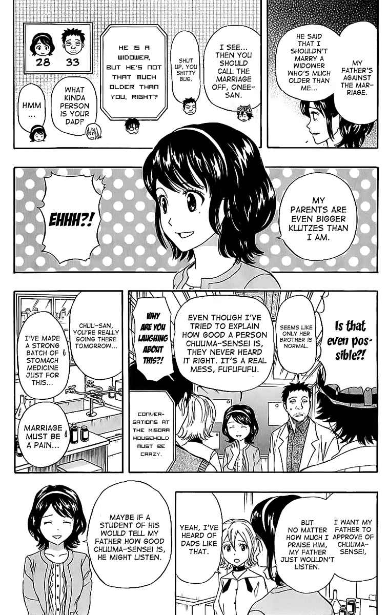 Sket Dance Chapter 224 Page 2