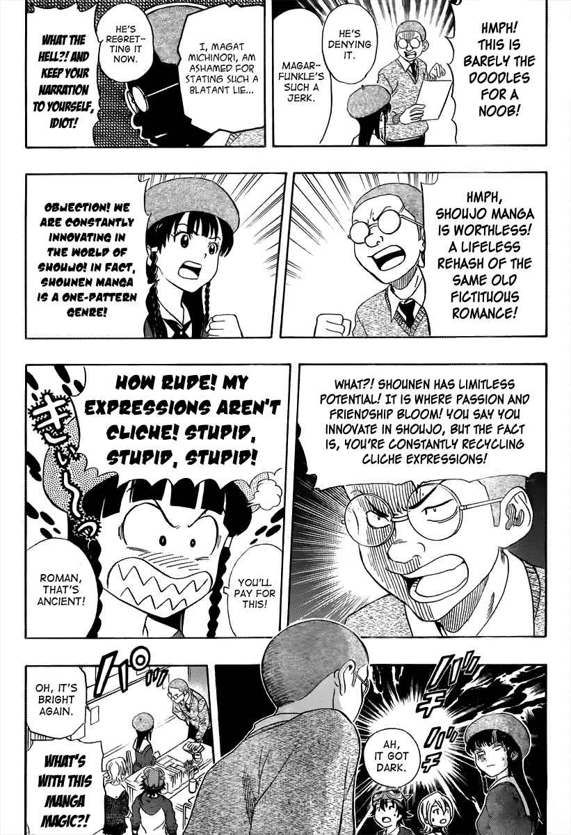 Sket Dance Chapter 156 Page 7