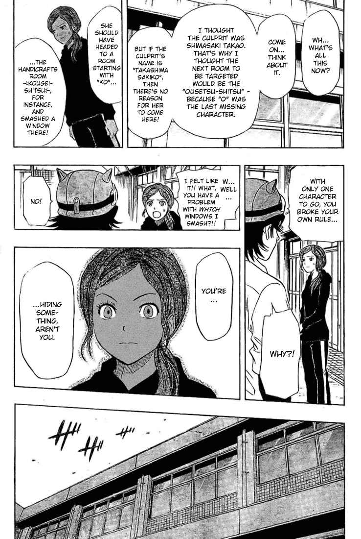 Sket Dance Chapter 70 Page 11