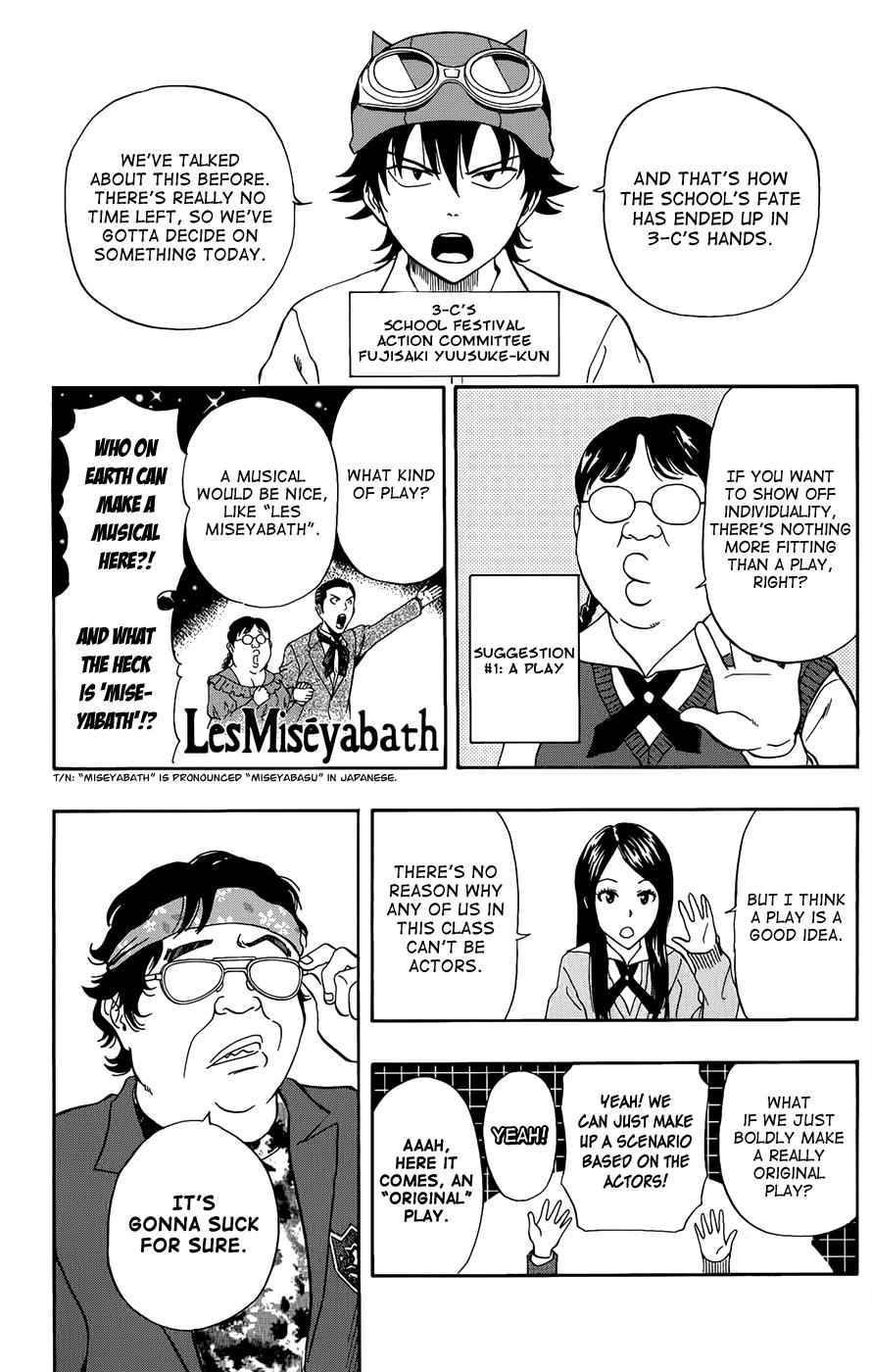 Sket Dance Chapter 281 Page 3