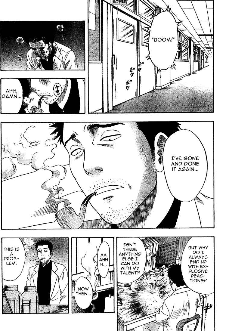 Sket Dance Chapter 2 Page 7