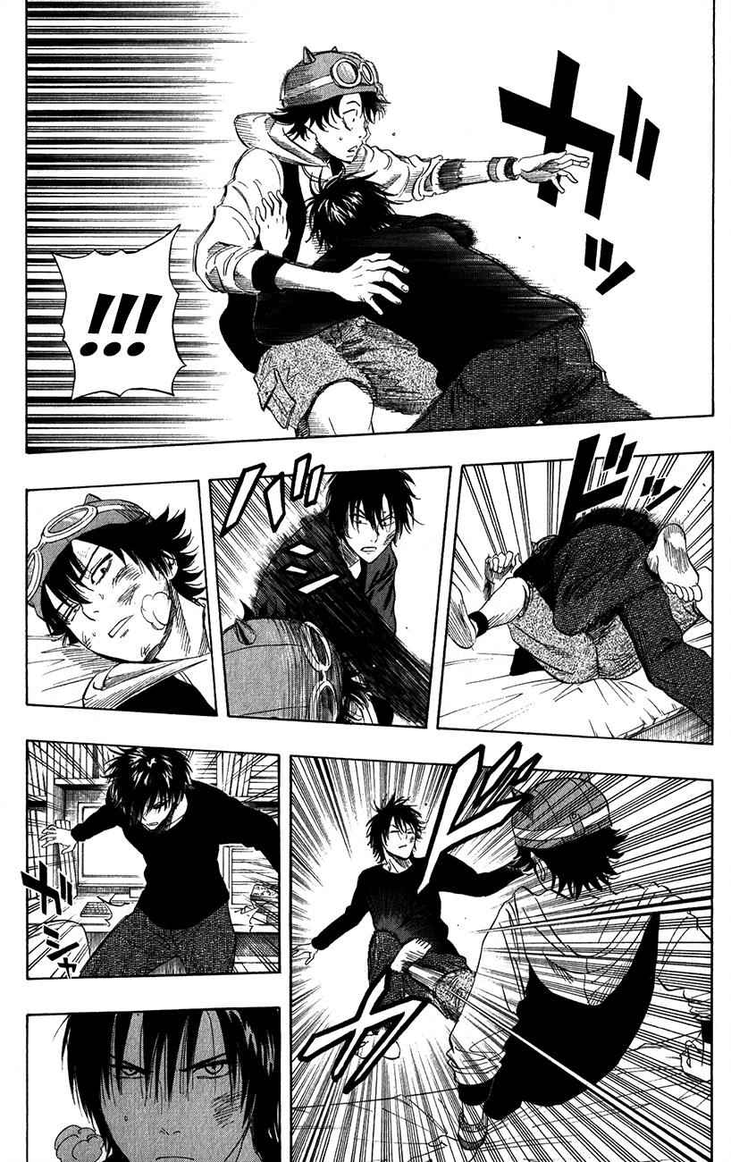 Sket Dance Chapter 250 Page 4
