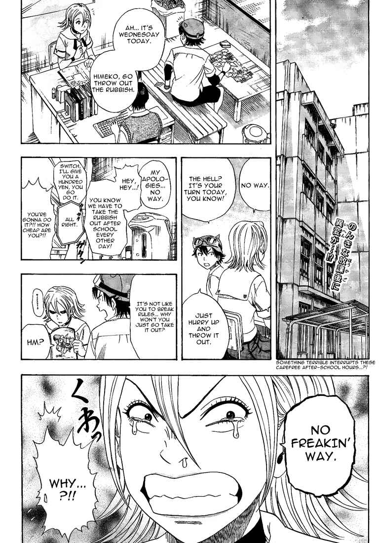 Sket Dance Chapter 3 Page 3