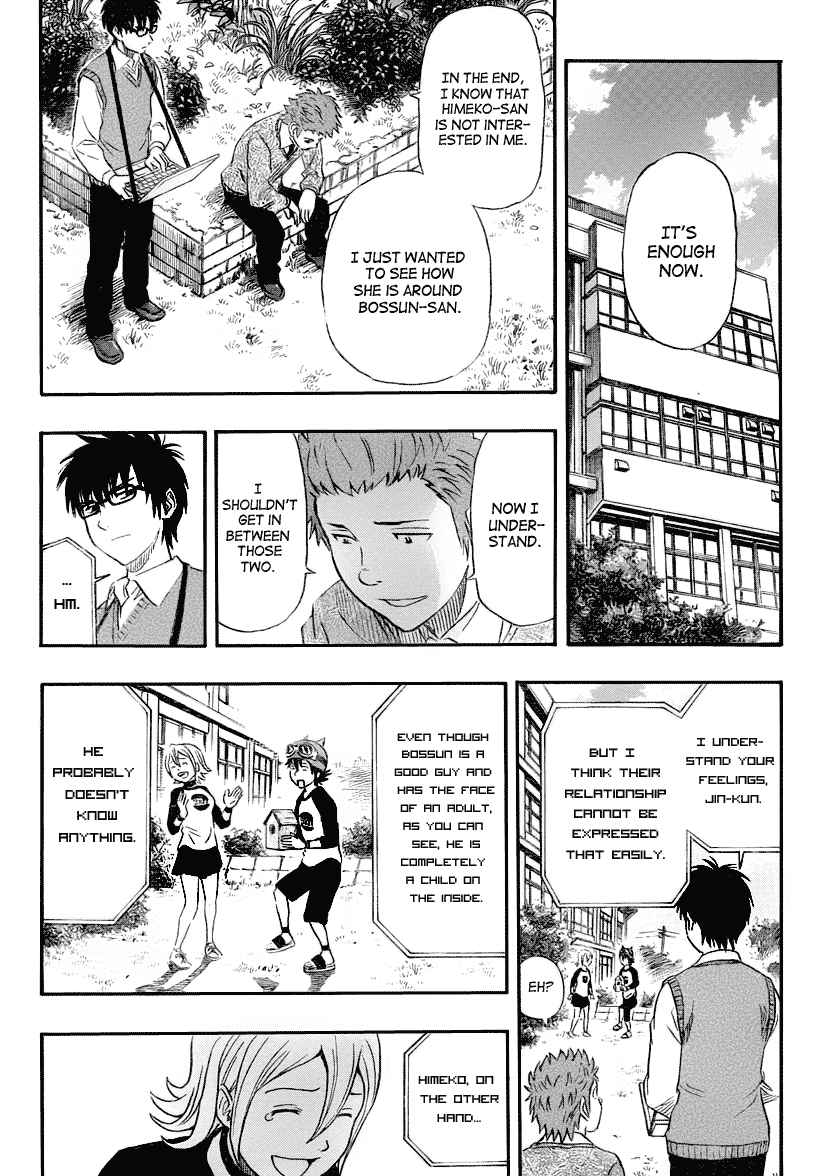 Sket Dance Chapter 101 Page 15