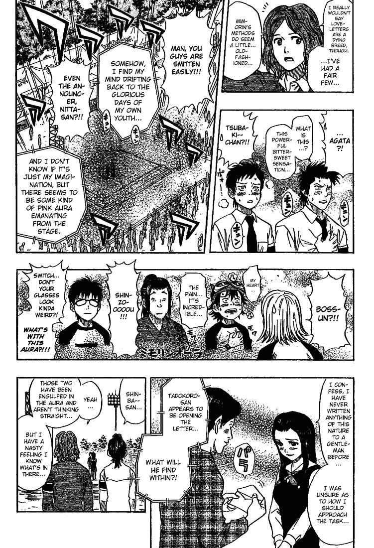 Sket Dance Chapter 32 Page 6