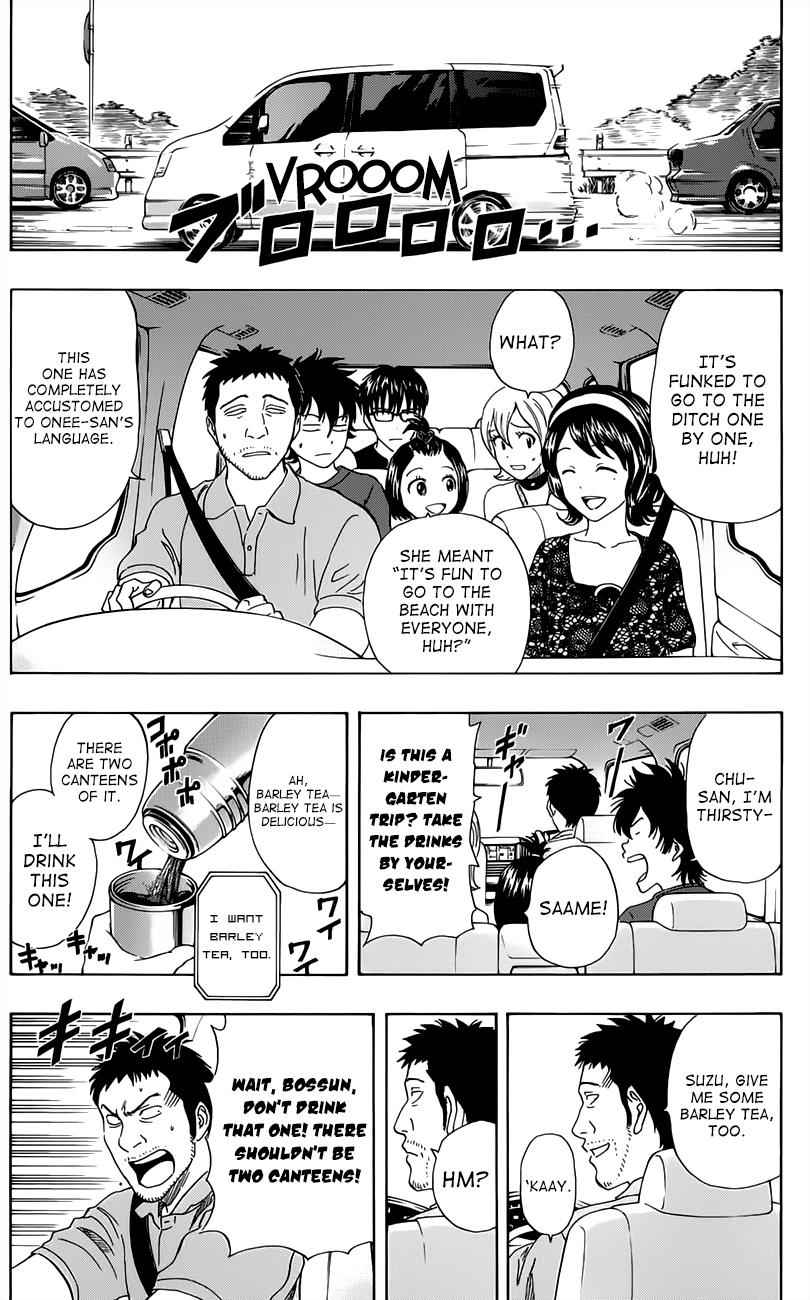 Sket Dance Chapter 266 Page 1