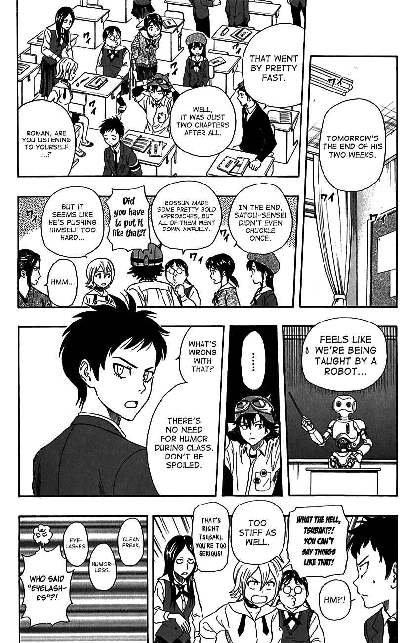 Sket Dance Chapter 222 Page 6