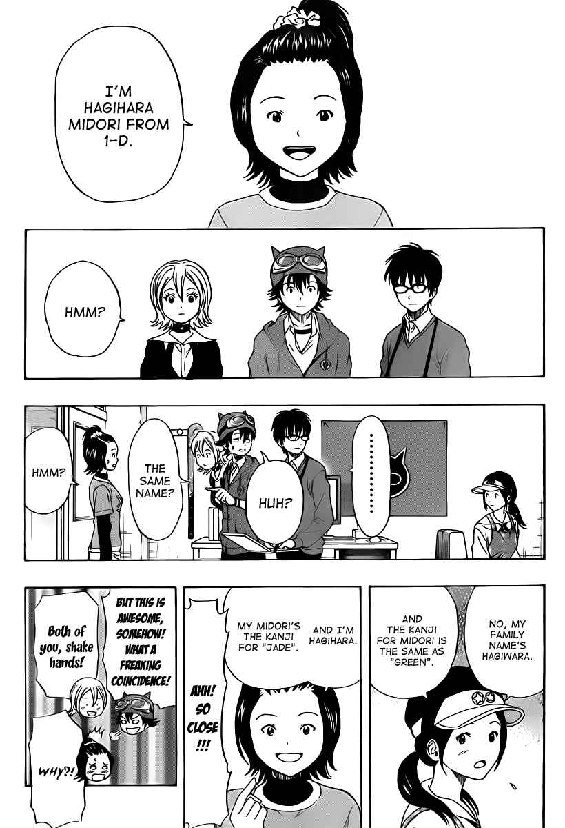 Sket Dance Chapter 139 Page 5