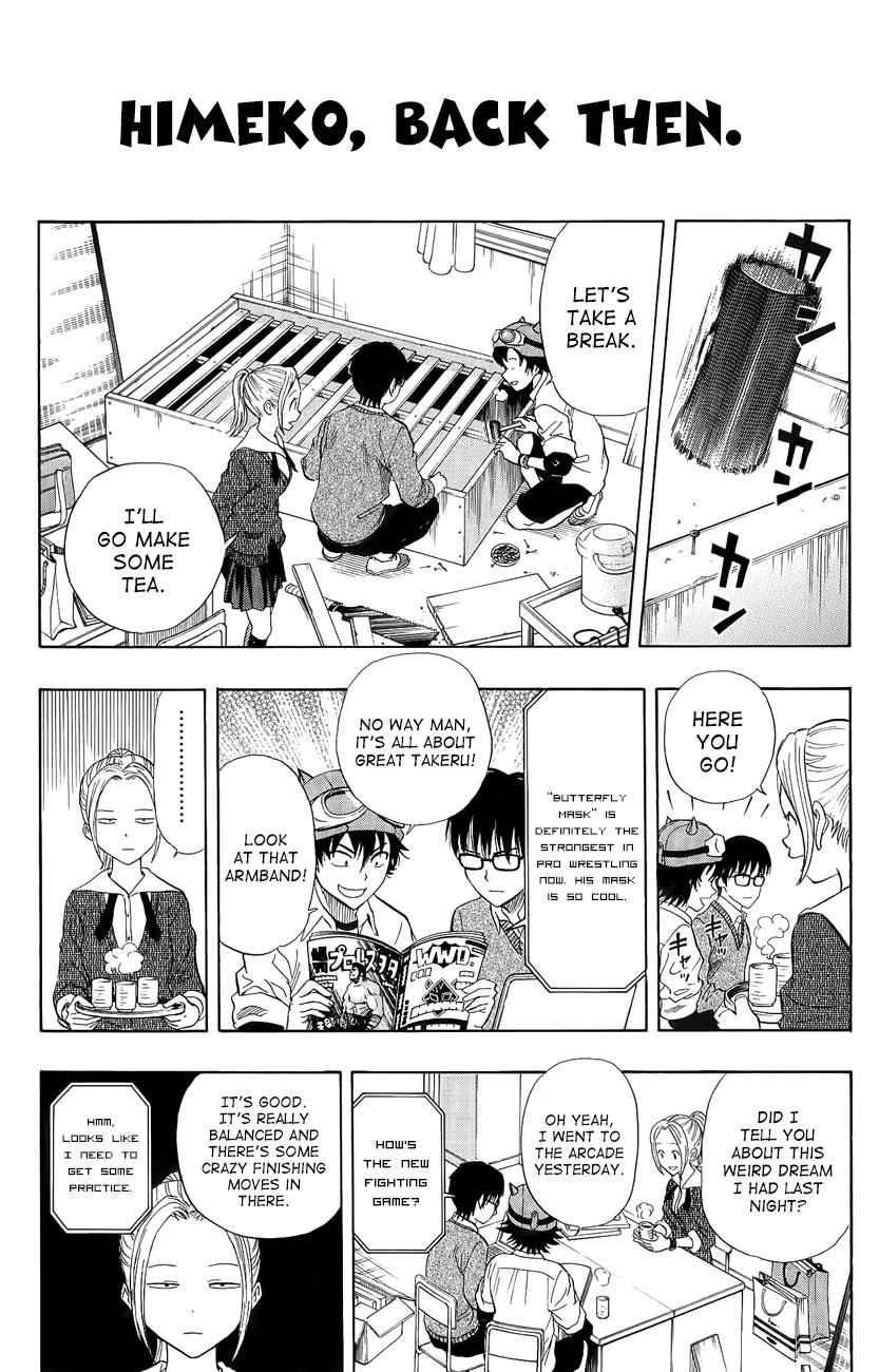 Sket Dance Chapter 252 Page 2