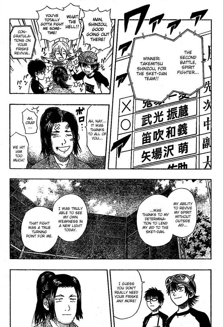 Sket Dance Chapter 29 Page 15