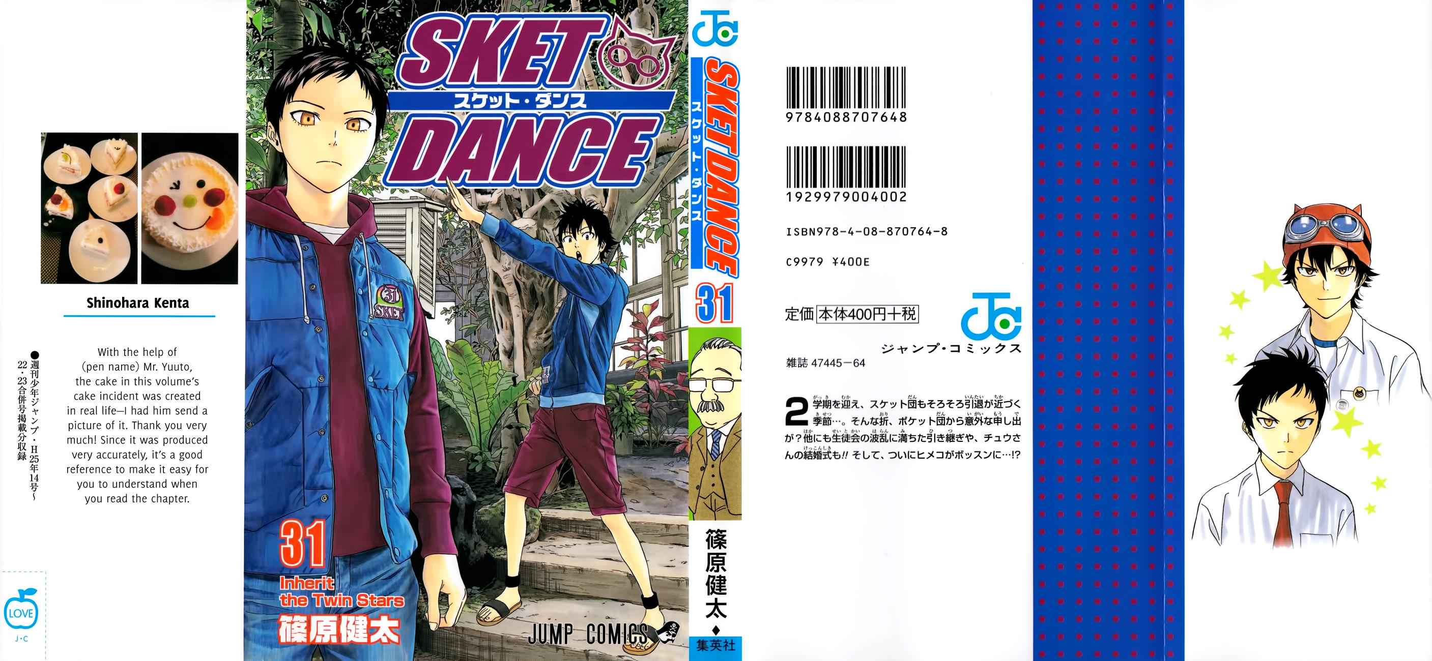 Sket Dance Chapter 271 Page 1