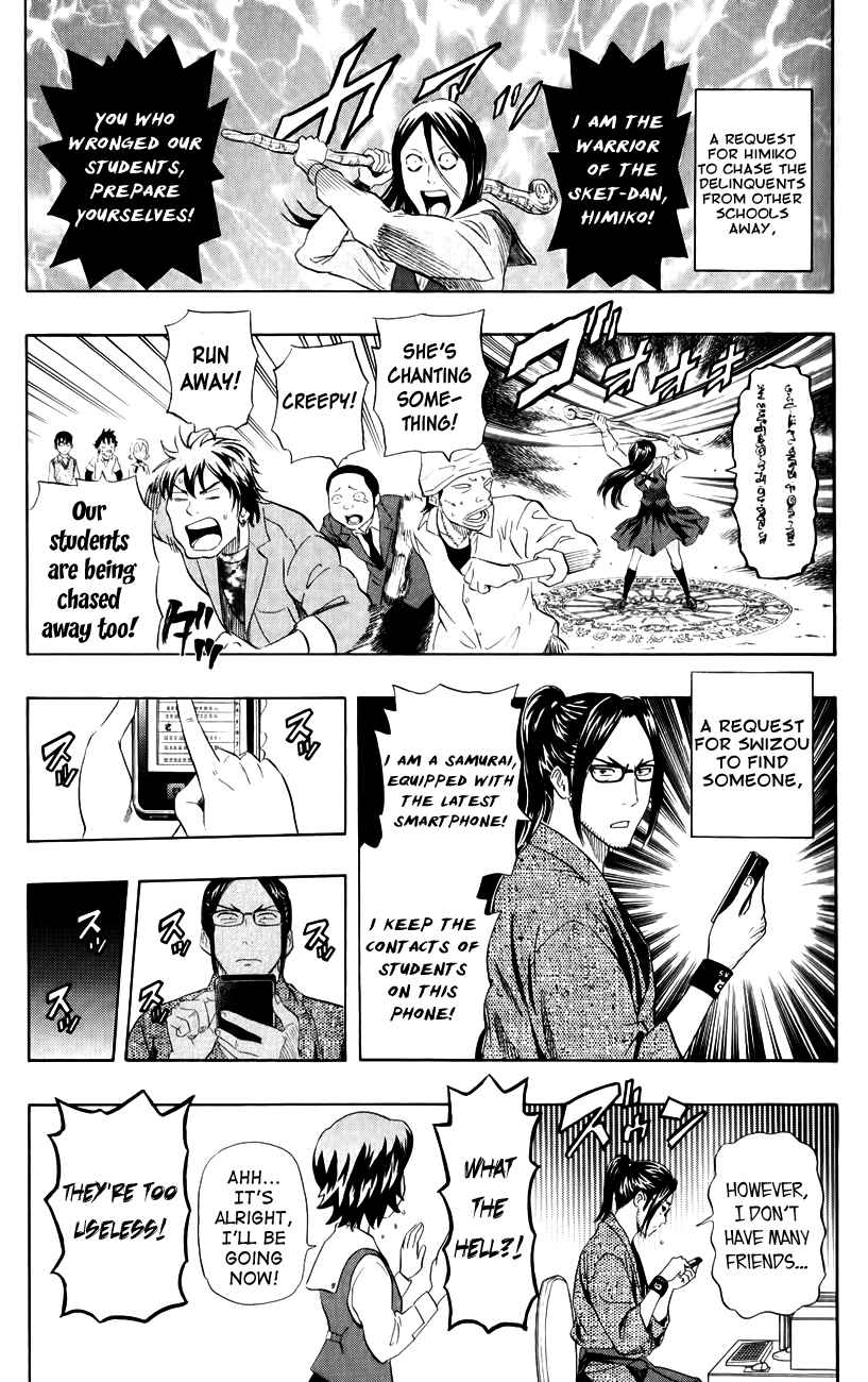 Sket Dance Chapter 238 Page 13