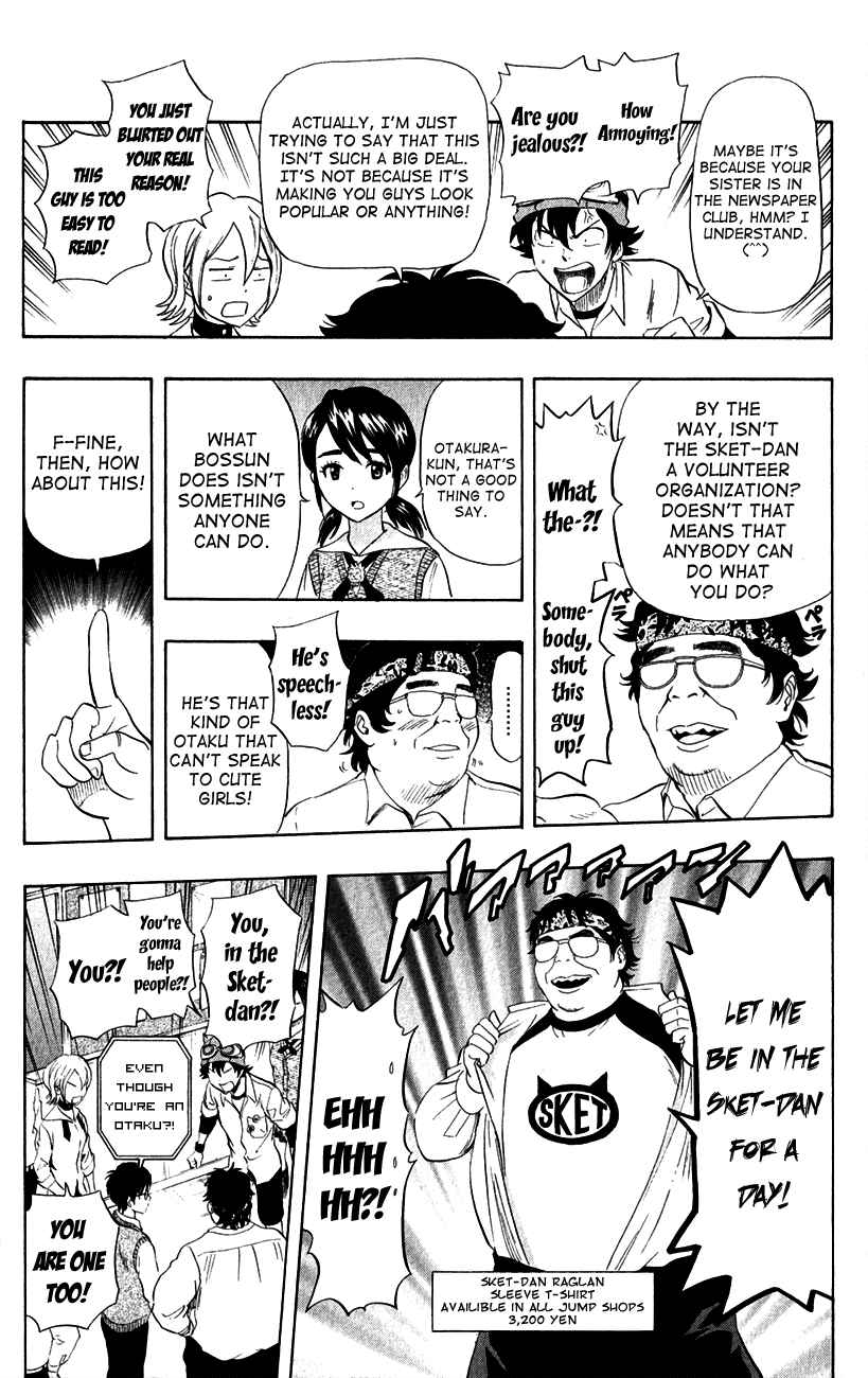 Sket Dance Chapter 238 Page 3
