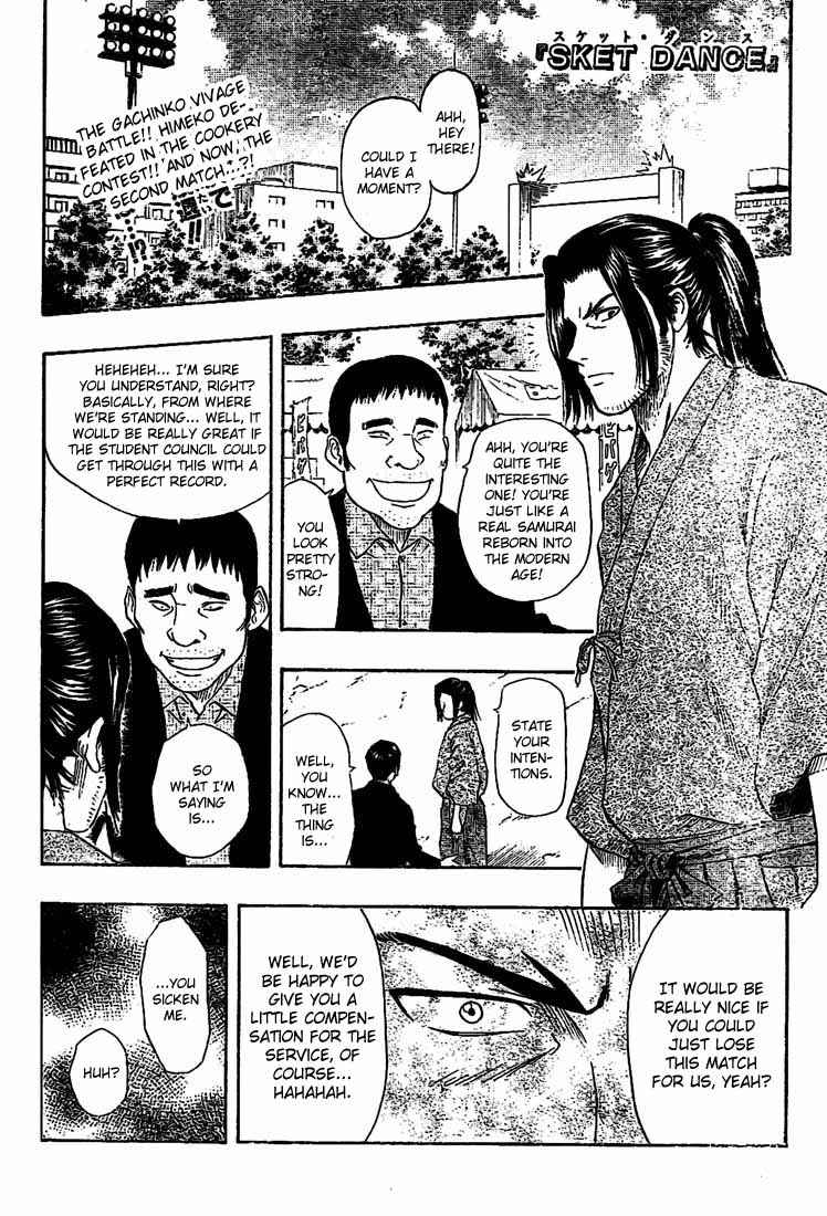 Sket Dance Chapter 28 Page 1