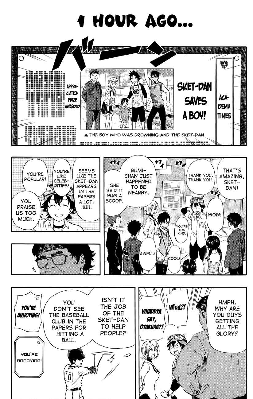 Sket Dance Chapter 238 Page 2