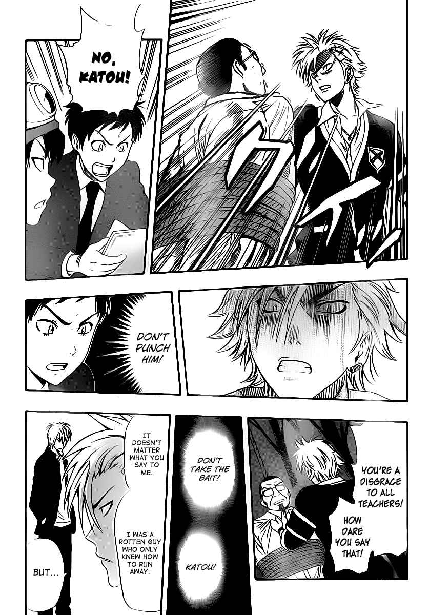 Sket Dance Chapter 177 Page 14