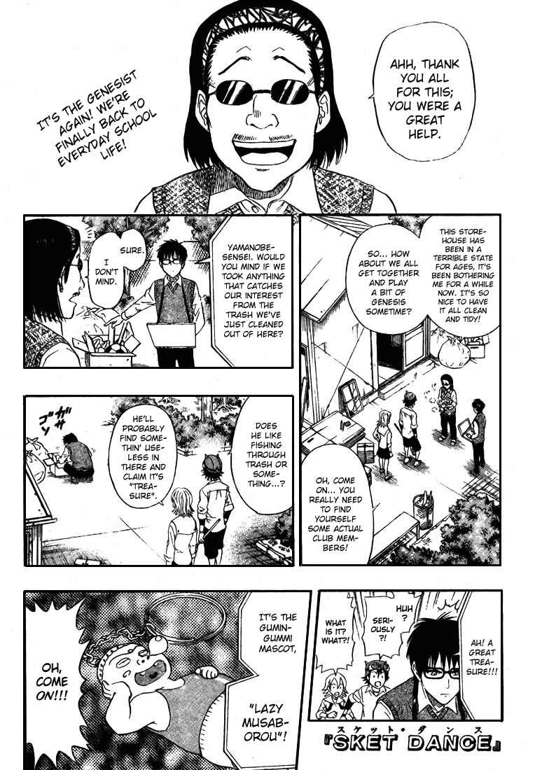 Sket Dance Chapter 36 Page 12