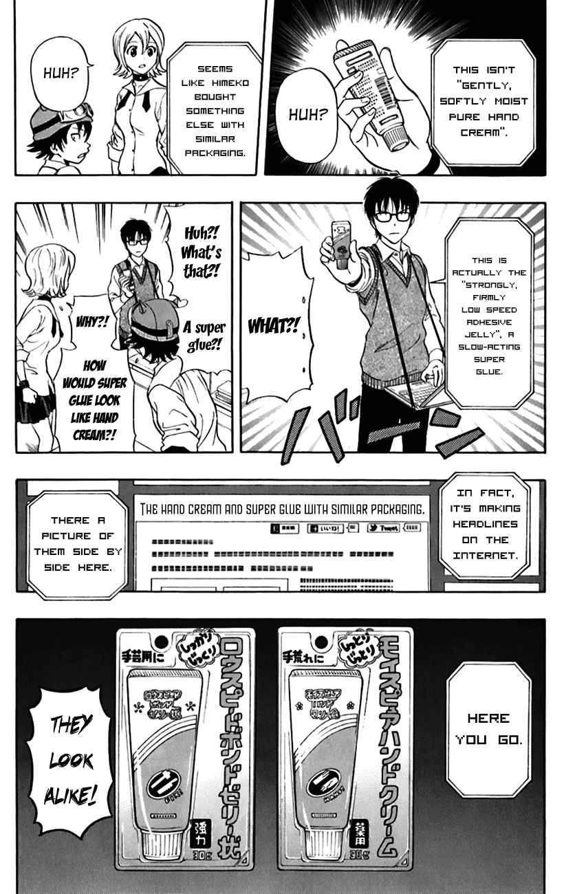Sket Dance Chapter 220 Page 5
