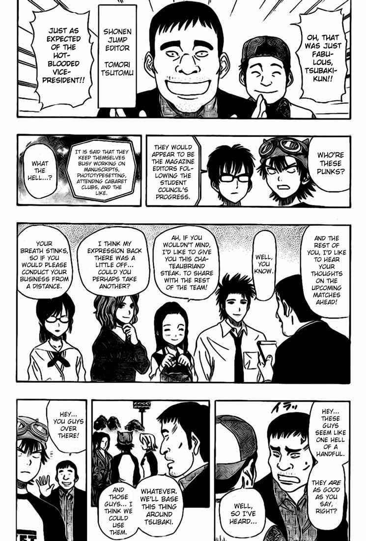 Sket Dance Chapter 26 Page 5