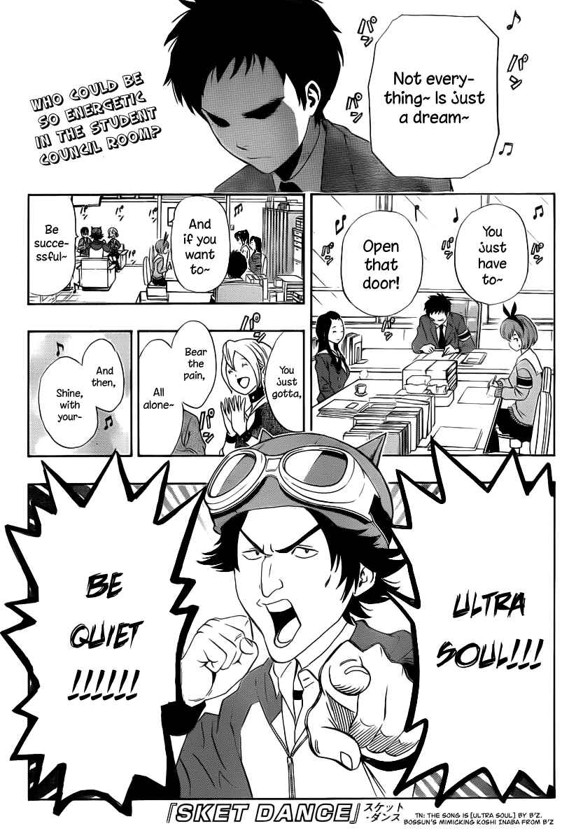 Sket Dance Chapter 161 Page 1