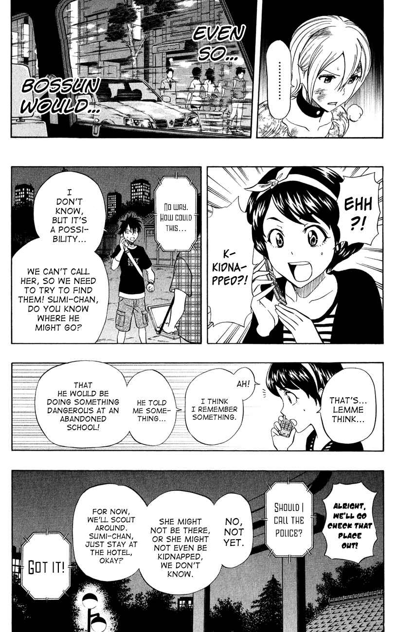 Sket Dance Chapter 230 Page 5