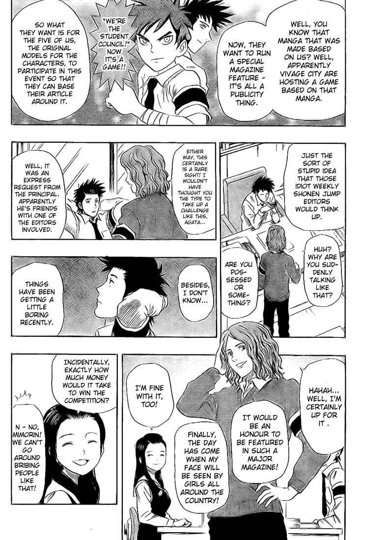 Sket Dance Chapter 25 Page 4