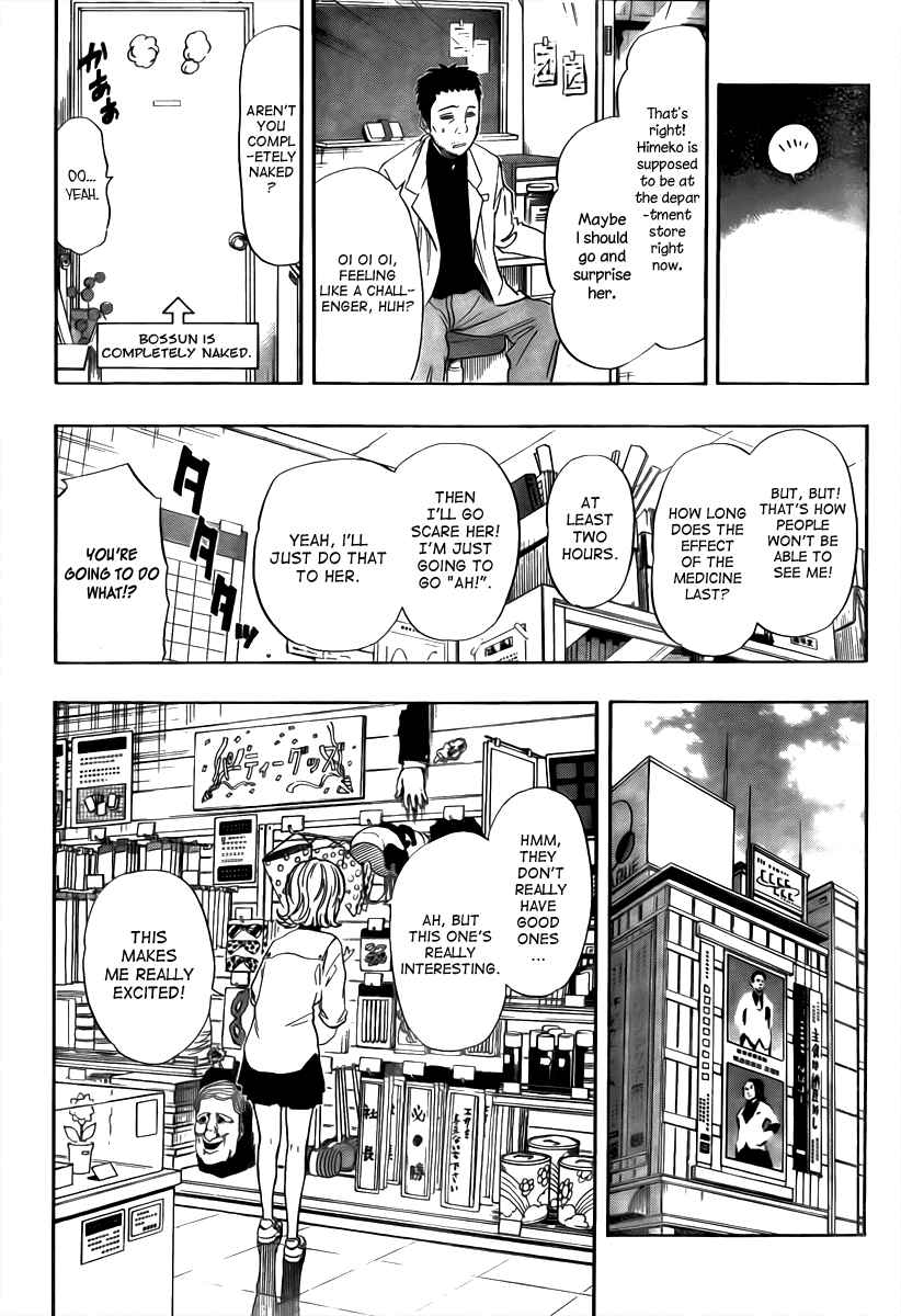 Sket Dance Chapter 114 Page 4