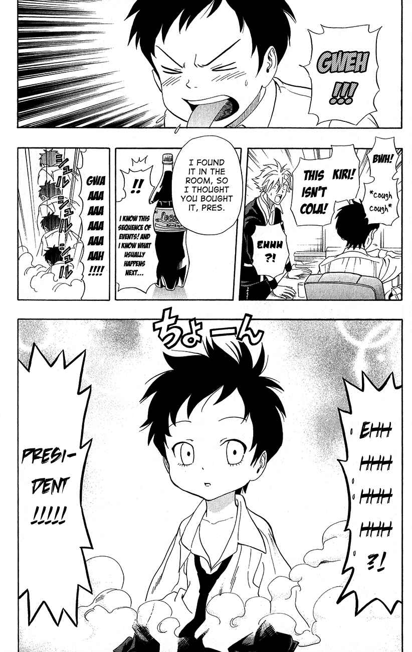 Sket Dance Chapter 239 Page 2