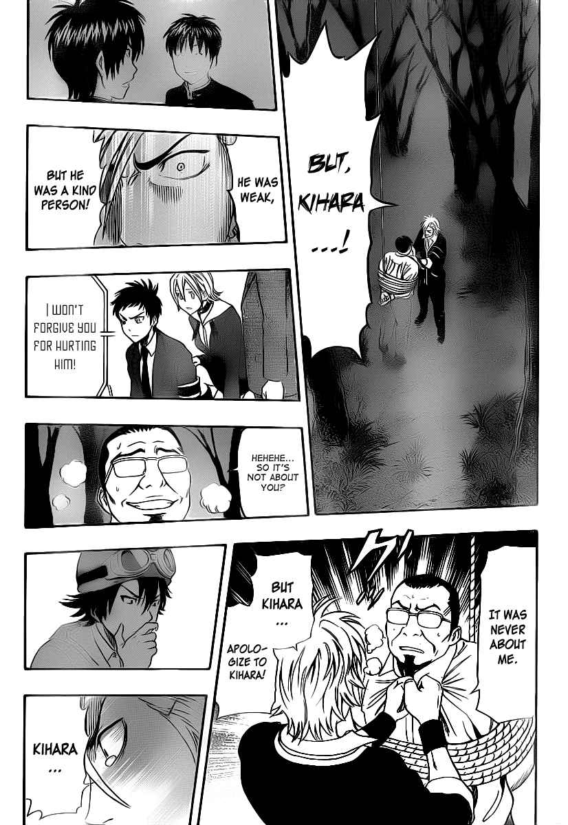 Sket Dance Chapter 177 Page 15