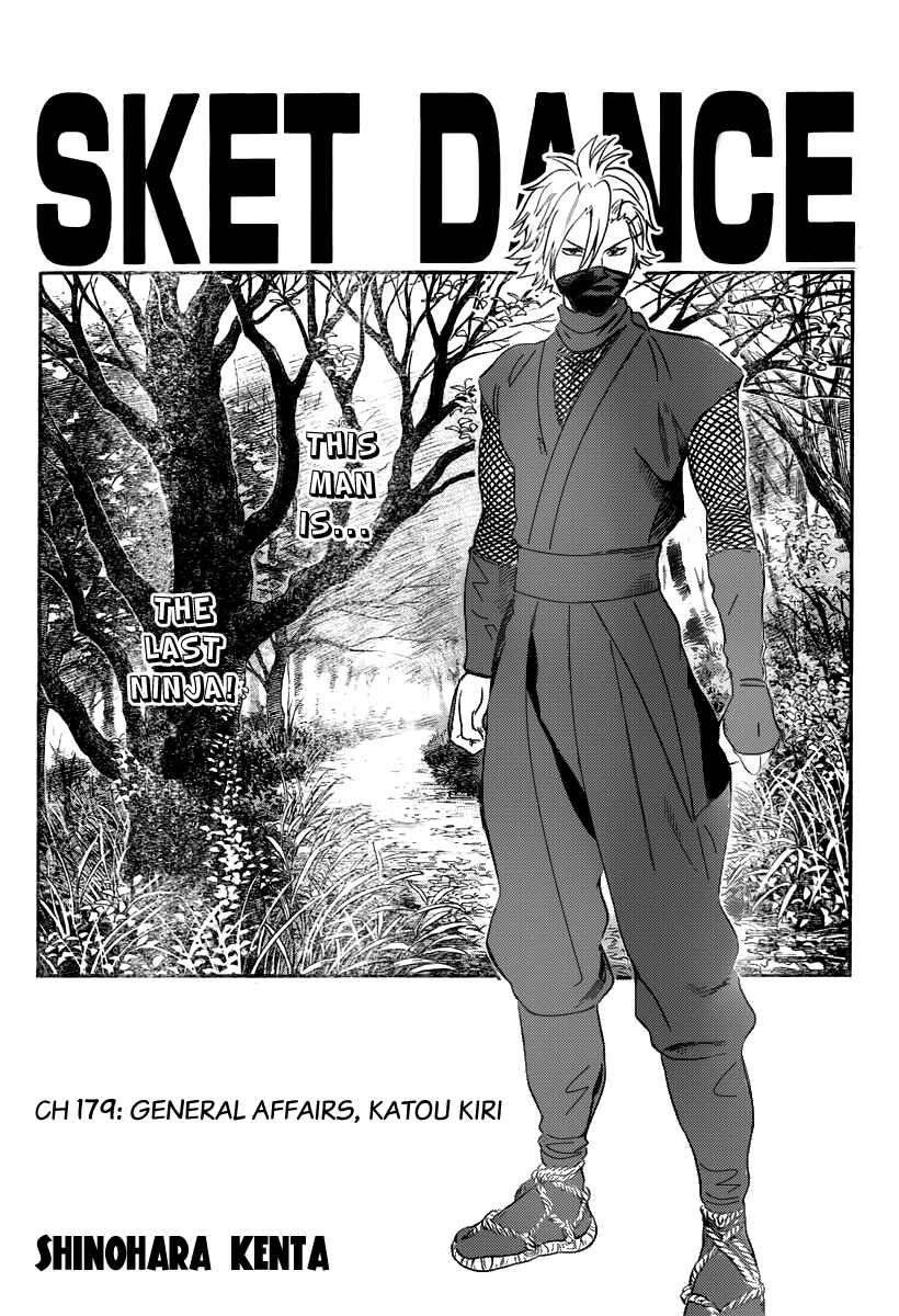 Sket Dance Chapter 179 Page 2