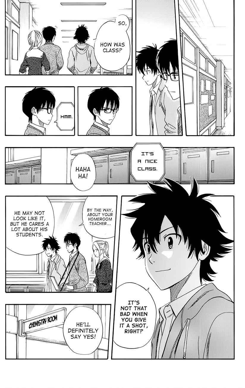 Sket Dance Chapter 251 Page 7