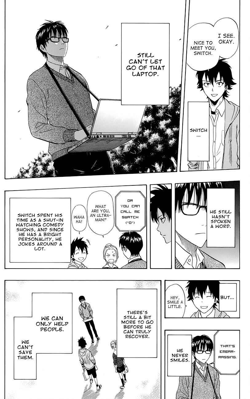 Sket Dance Chapter 251 Page 15