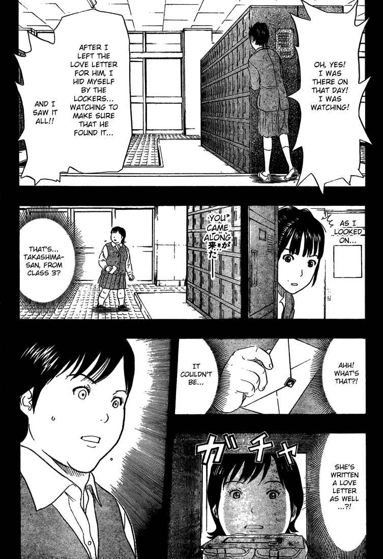 Sket Dance Chapter 71 Page 11