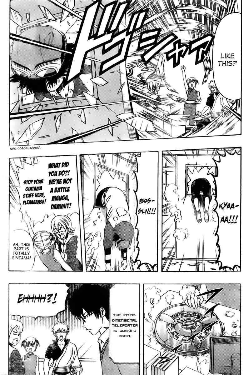 Sket Dance Chapter 180 Page 15