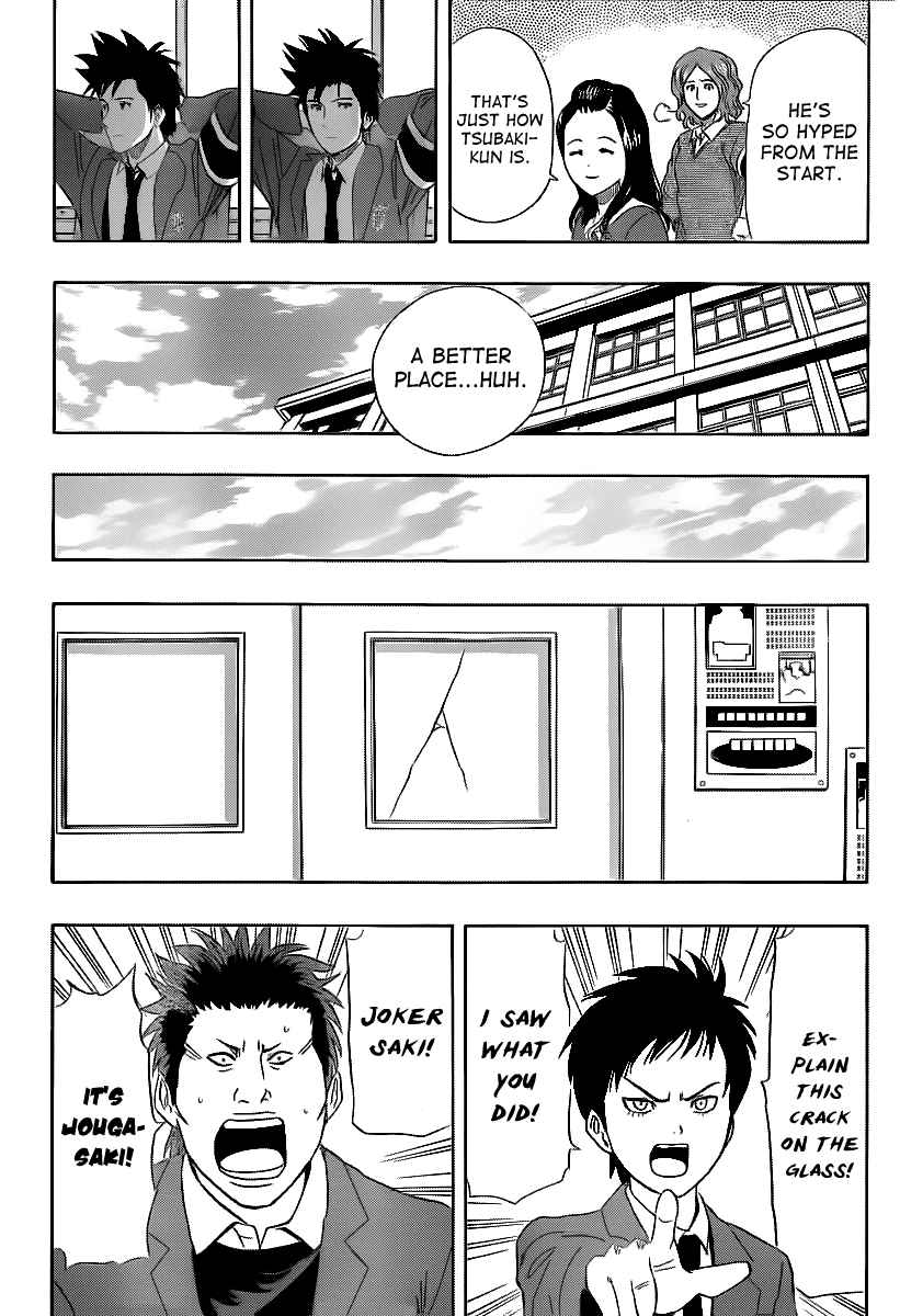 Sket Dance Chapter 147 Page 6