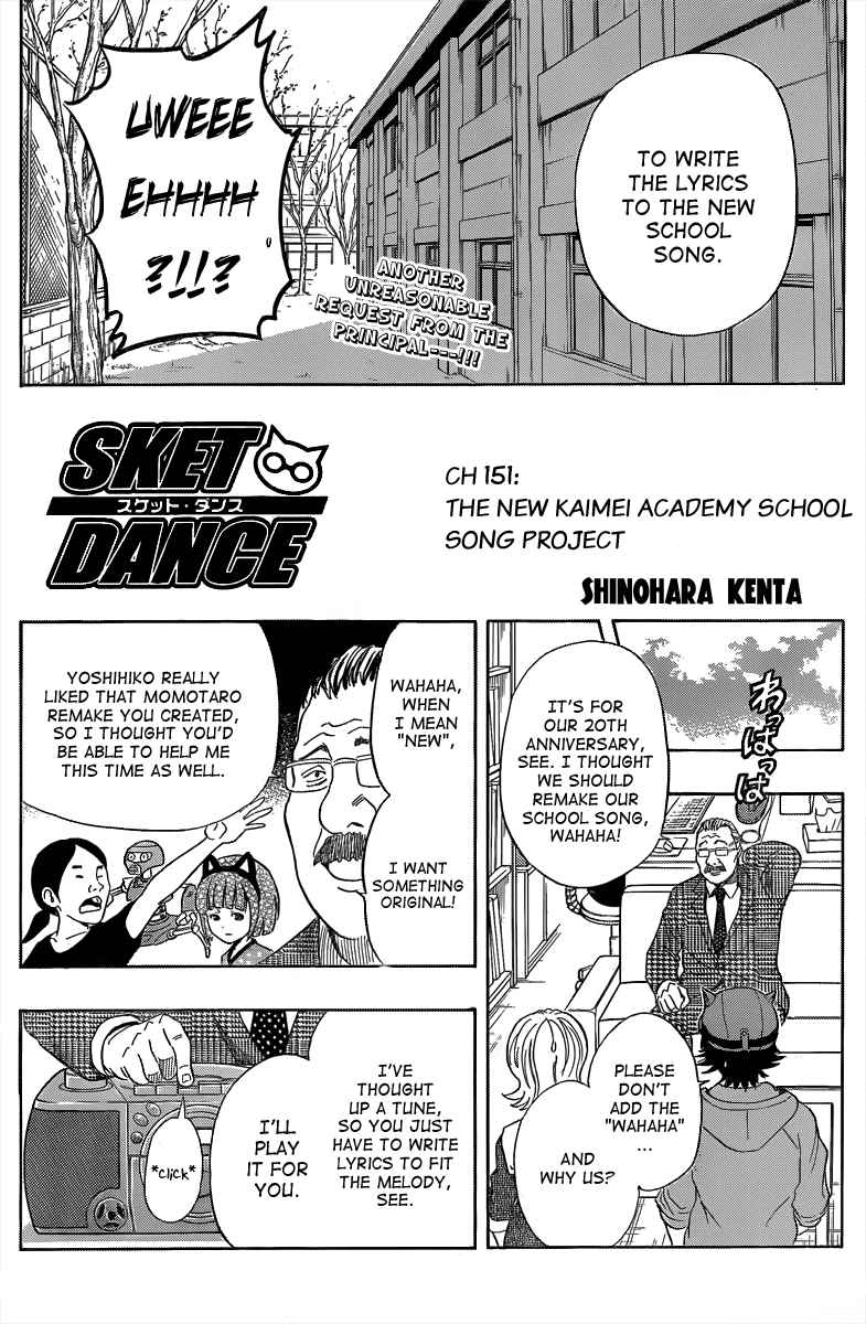 Sket Dance Chapter 151 Page 2