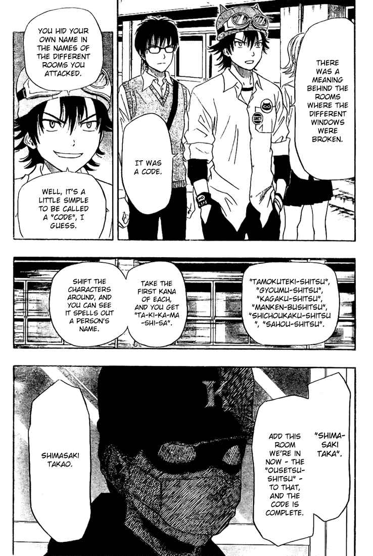 Sket Dance Chapter 70 Page 2