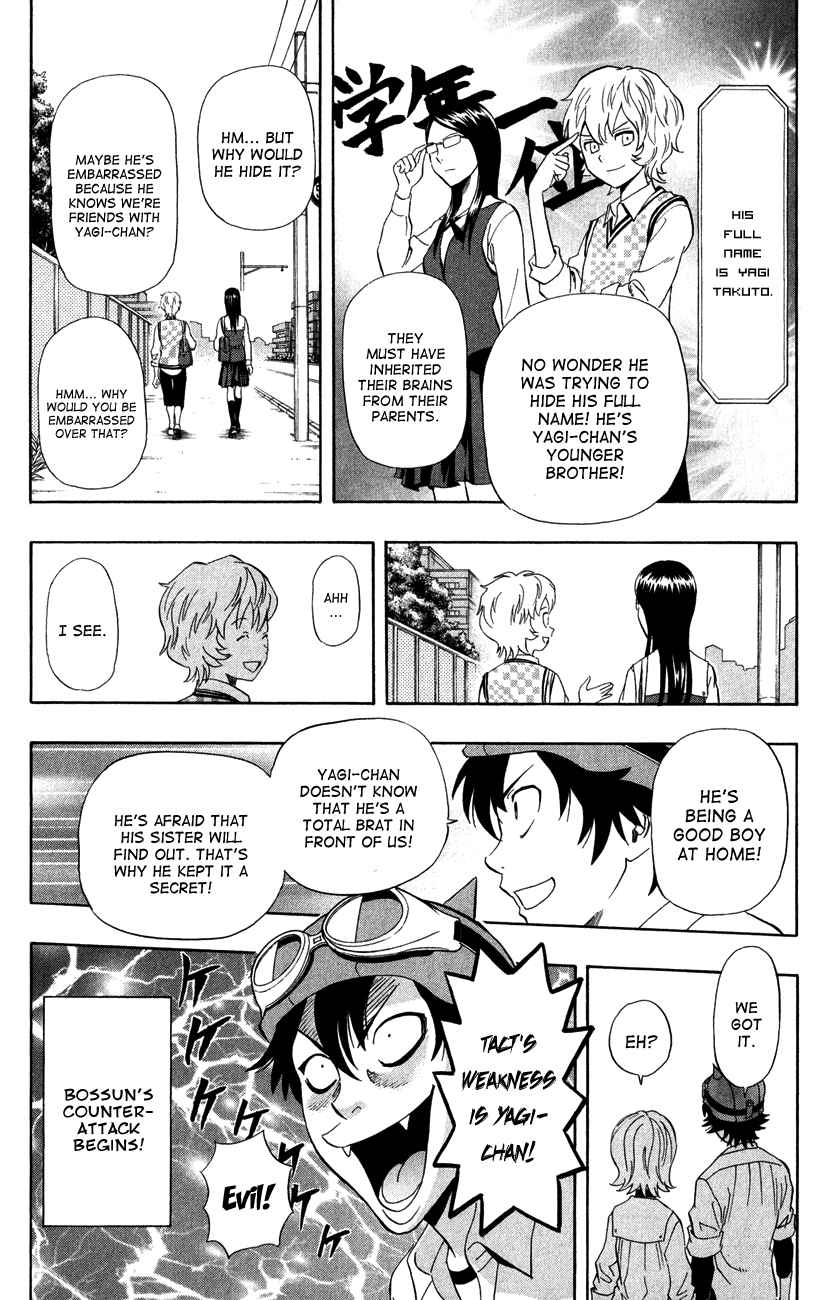 Sket Dance Chapter 234 Page 8