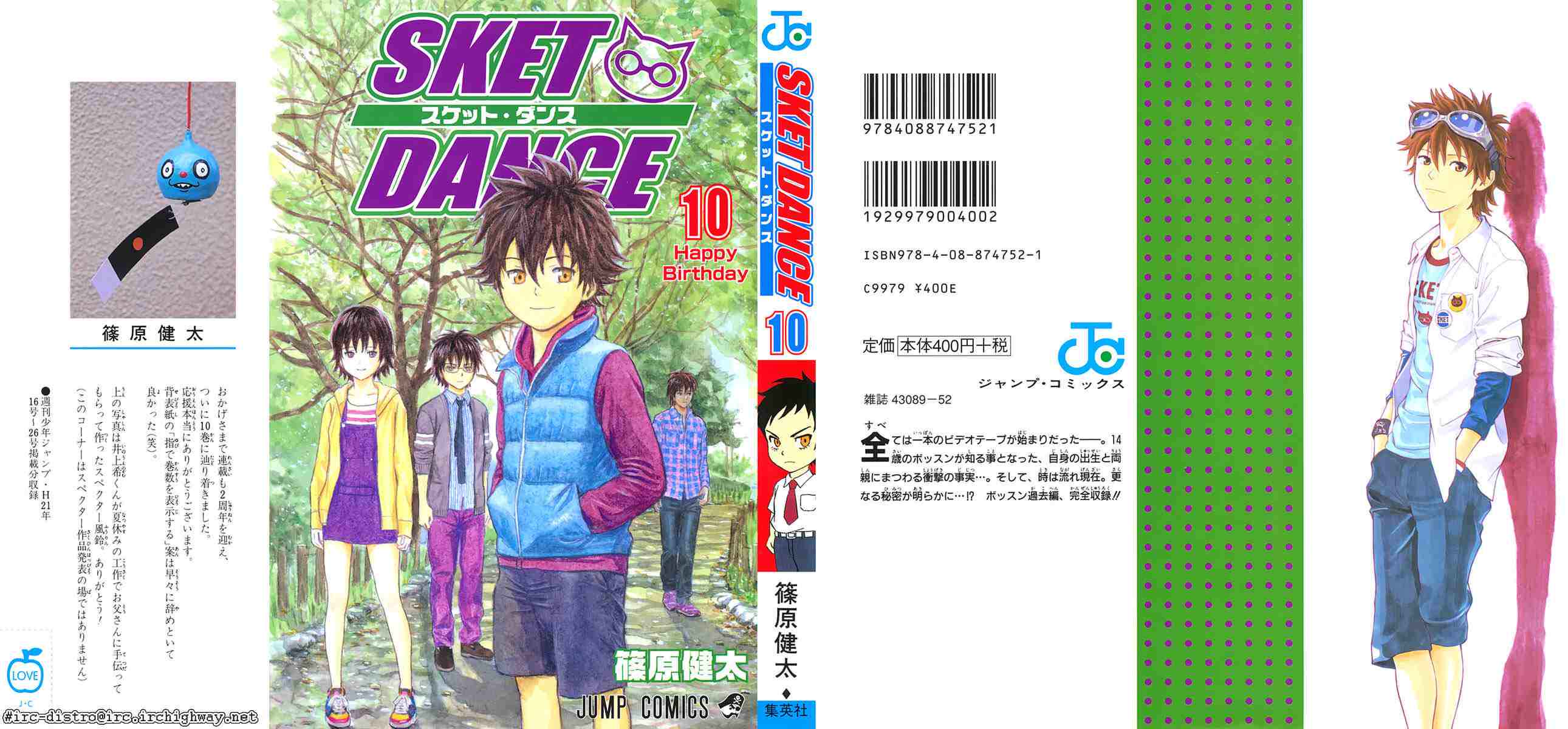 Sket Dance Chapter 81 Page 1