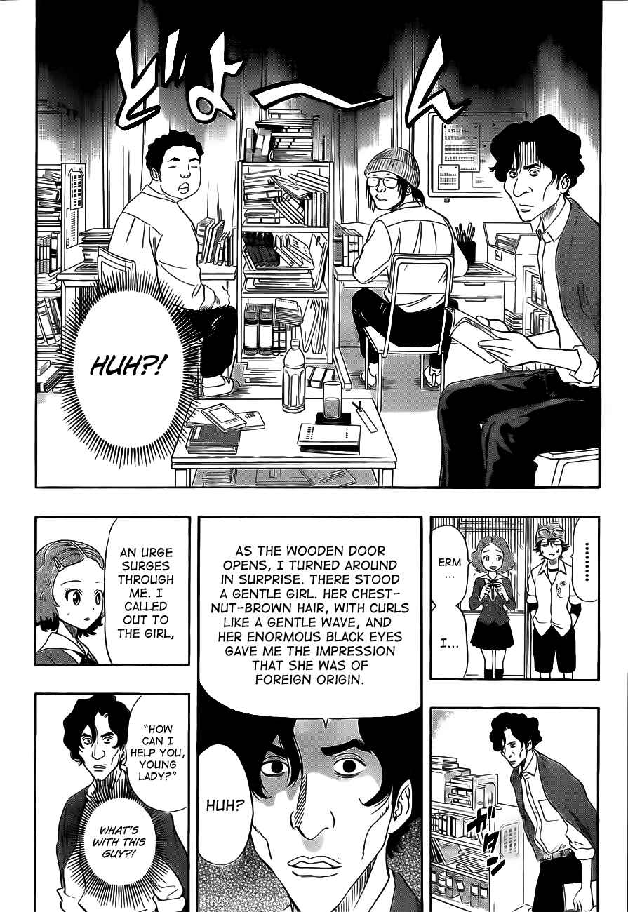 Sket Dance Chapter 218 Page 8