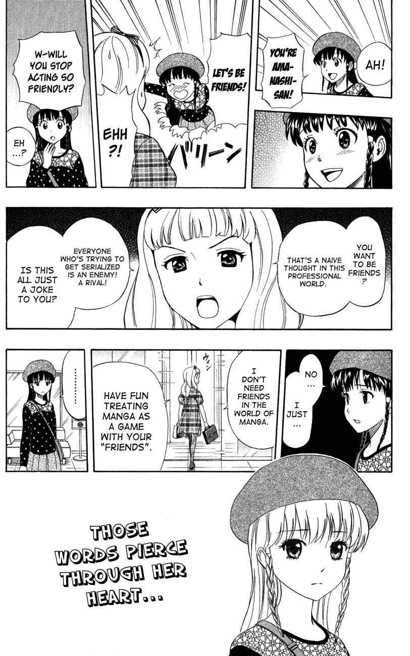 Sket Dance Chapter 226 Page 12