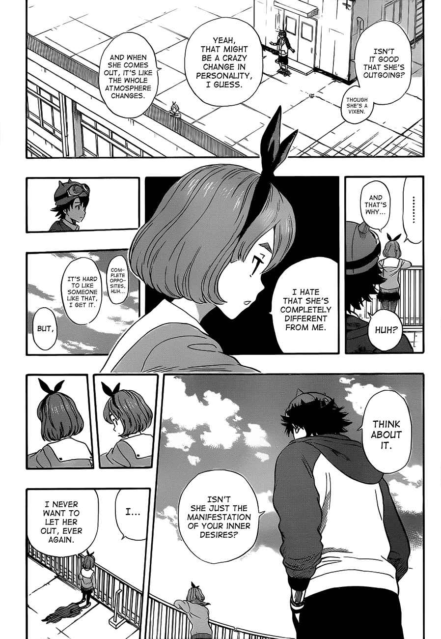 Sket Dance Chapter 202 Page 15
