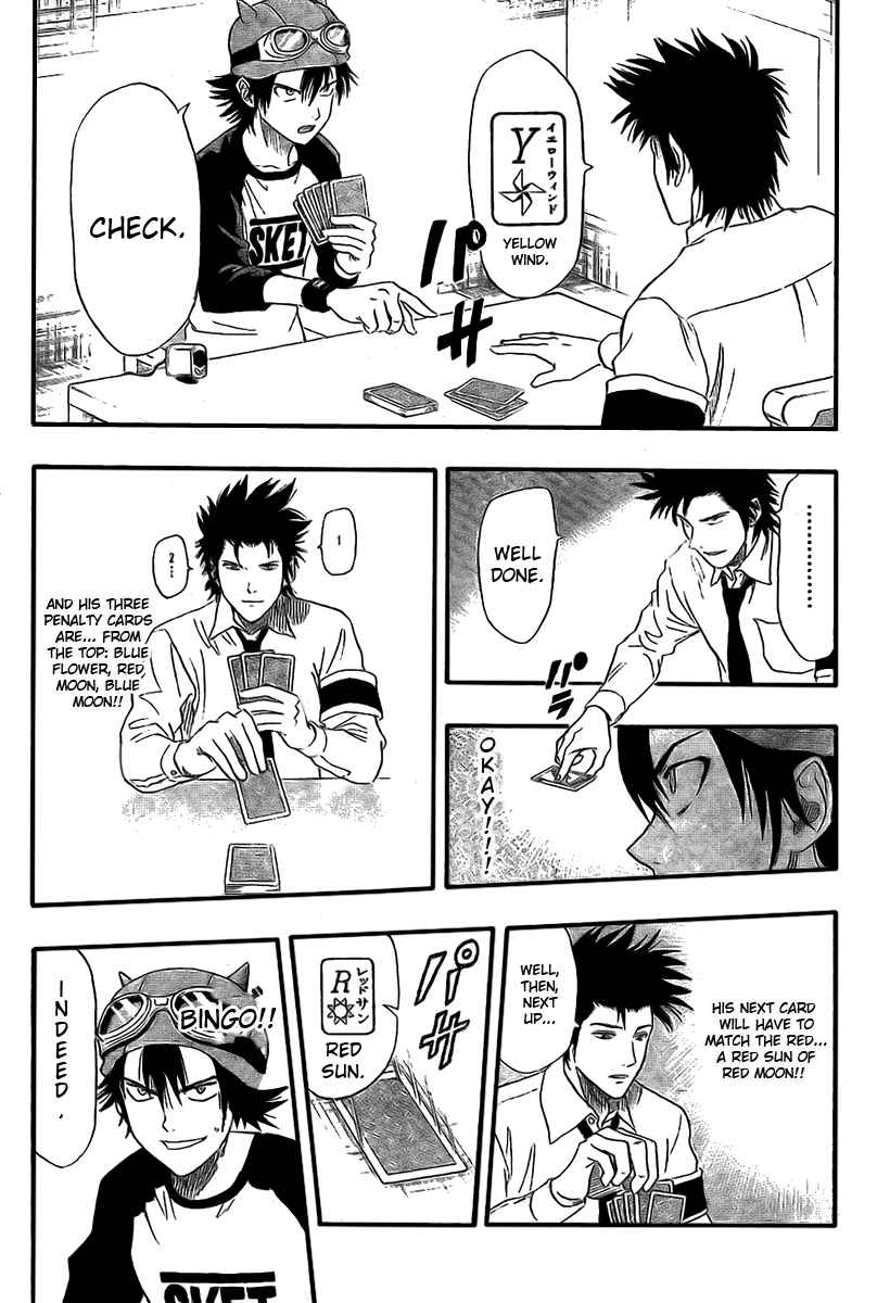 Sket Dance Chapter 34 Page 13