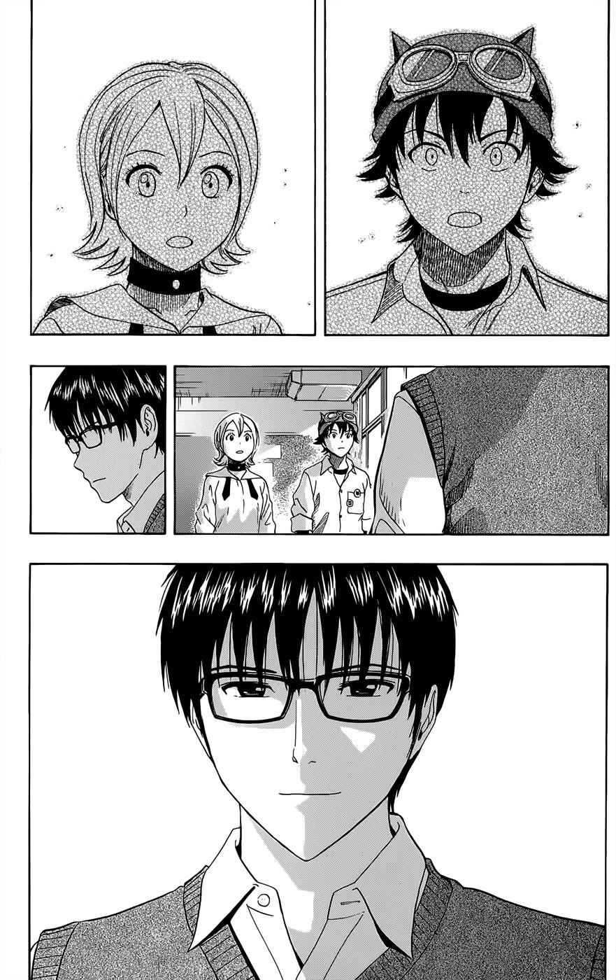 Sket Dance Chapter 286 Page 5