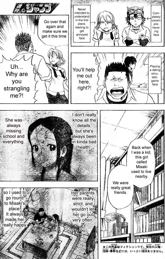 Sket Dance Chapter 8 Page 12