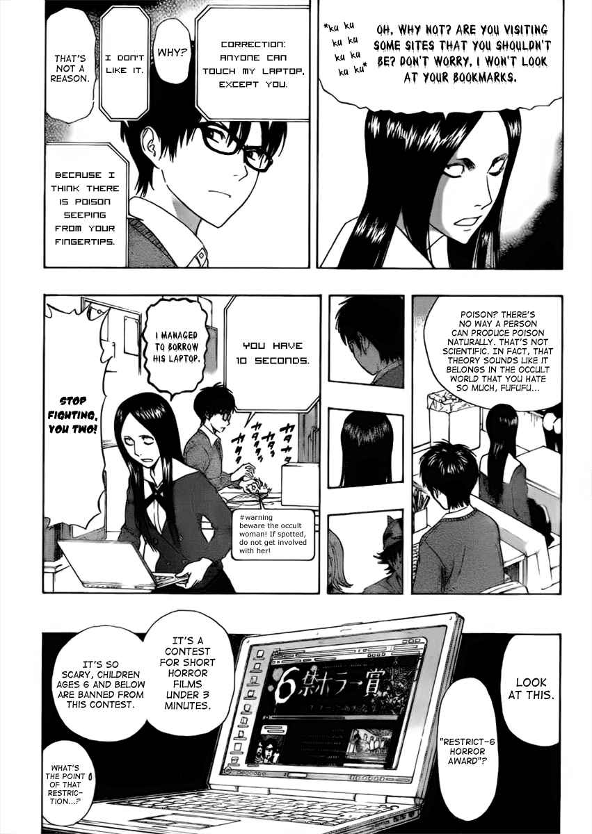 Sket Dance Chapter 181 Page 4