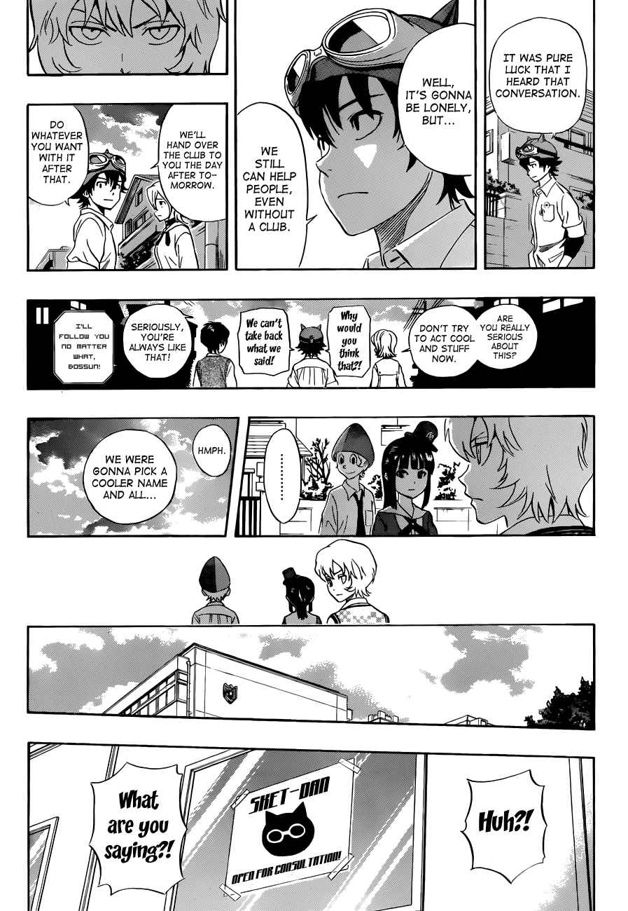 Sket Dance Chapter 215 Page 15