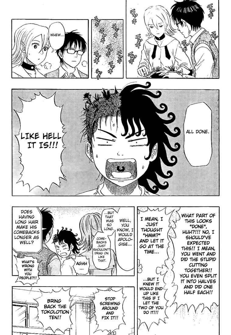 Sket Dance Chapter 46 Page 15