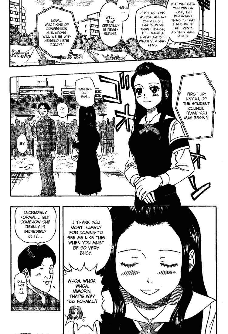 Sket Dance Chapter 32 Page 4