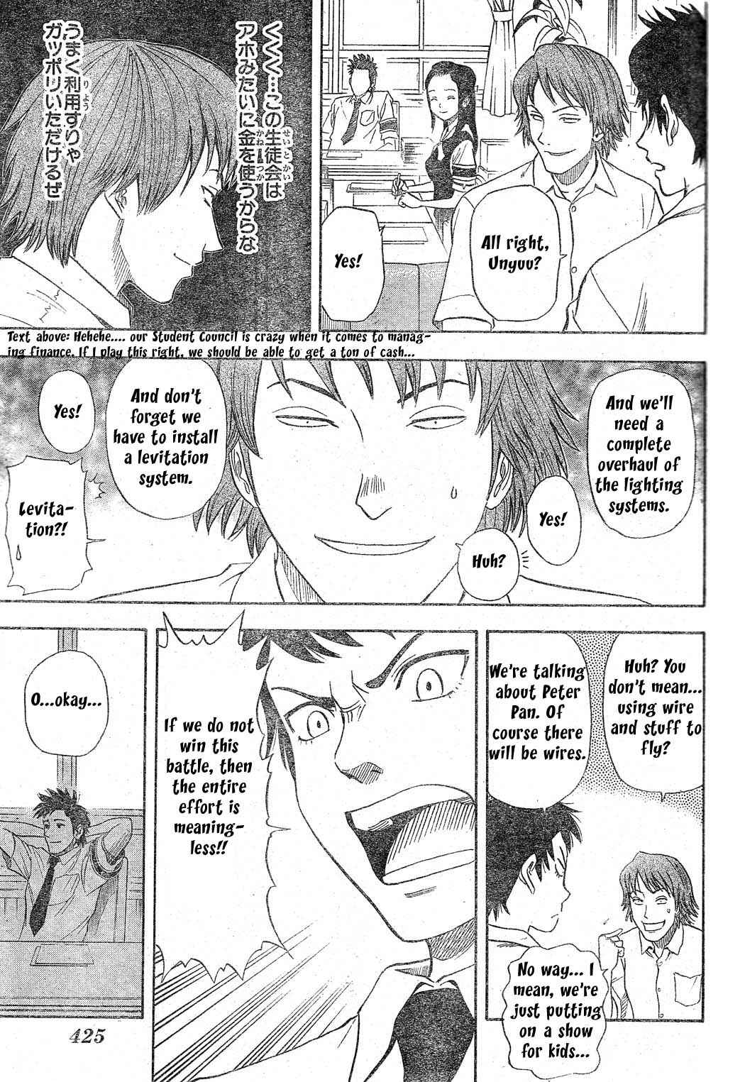 Sket Dance Chapter 11 Page 5